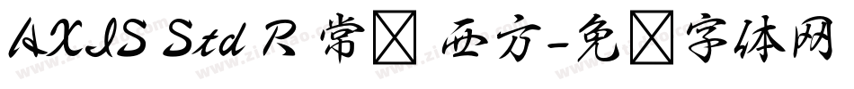 AXIS Std R 常规 西方字体转换